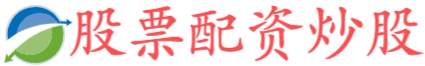 天创网配资-南京网上配资