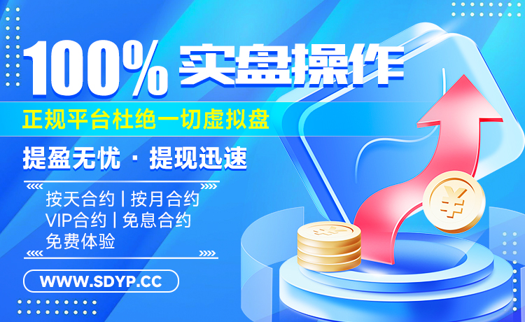 天创网配资-南京网上配资